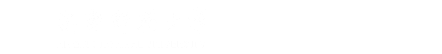 物理与天文空间学院