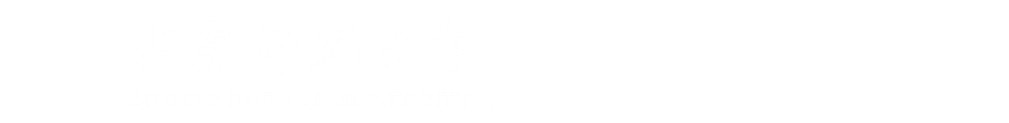 物理与天文空间学院